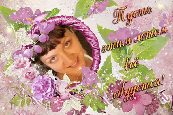 Наталья Антонова