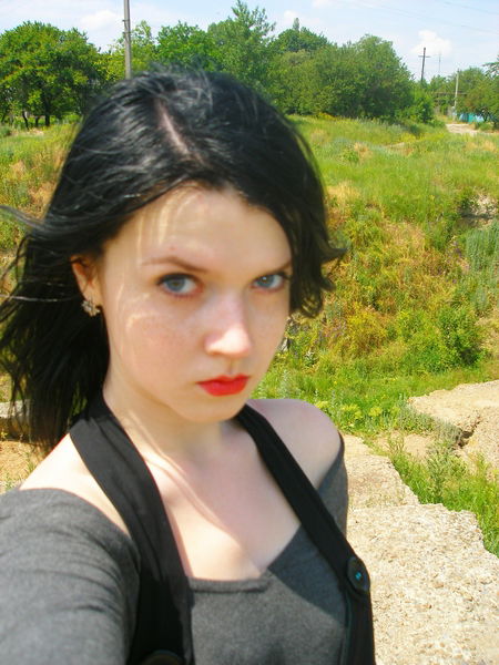 Інша Людина