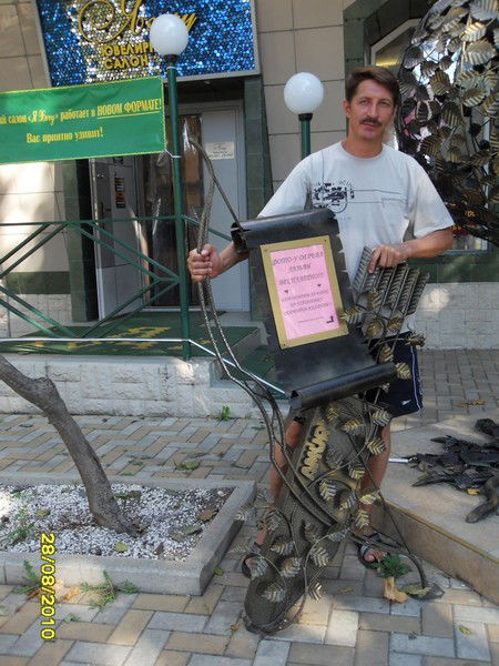 Александр Крохин