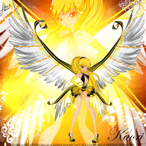 Анастасия Бельчич