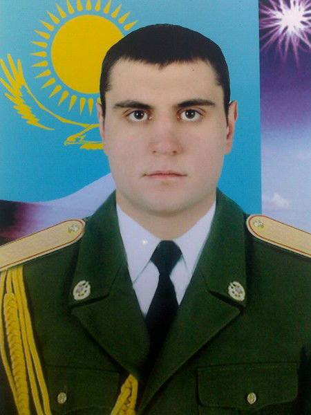 Гора Александр