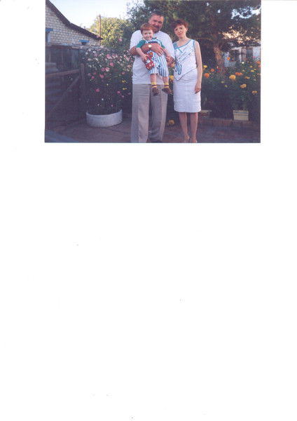 Слава Банников