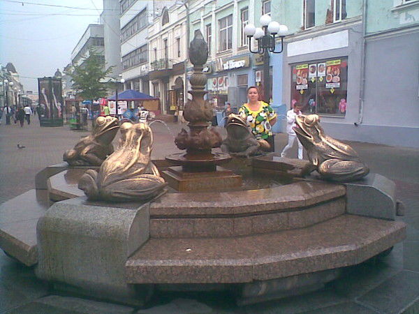 Татьяна Мерсикова