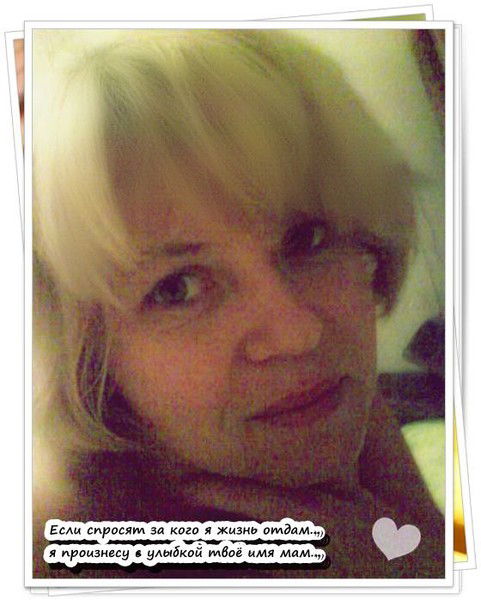 Алёна Степаненко