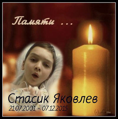 Галина Белова