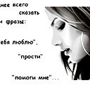 Алинка ***************