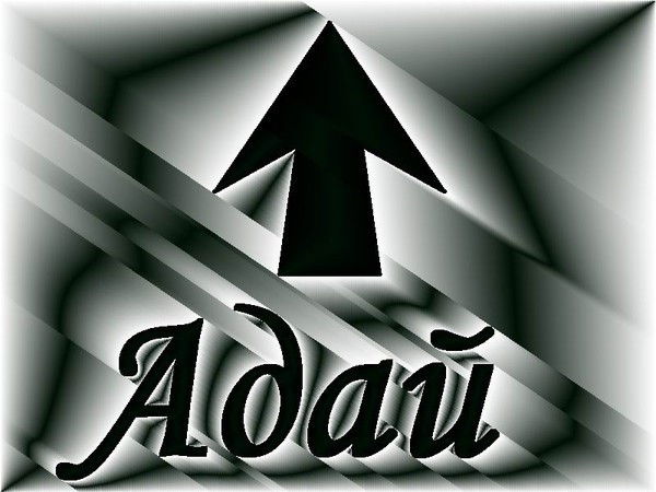 Guldana Adaika Kubegenova