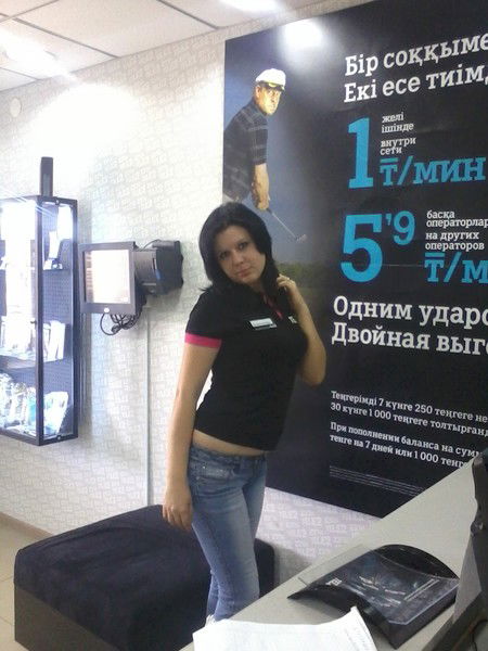 Alexandra Sheludyakova