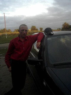 Серега Бохонов