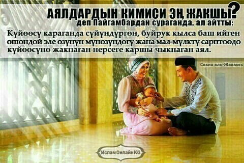 Чынгыз Талипов