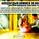 Чынгыз Талипов