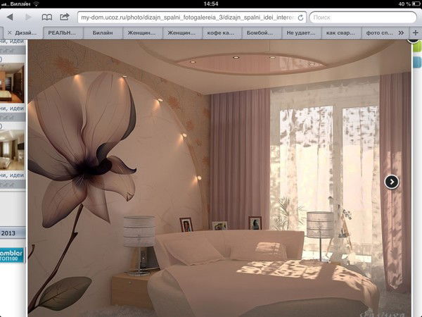 Вера Чернышова