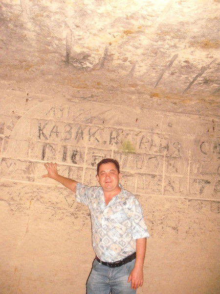 Шева Михаил