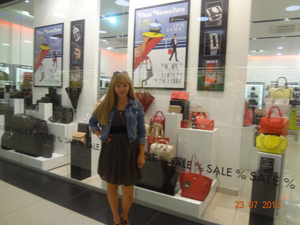 Вера Речицкая