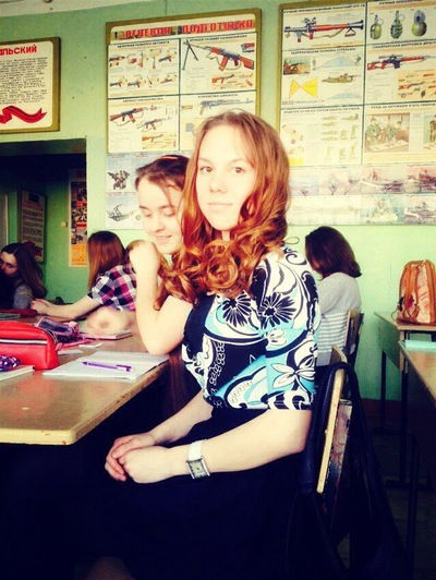 Софья Ушакова