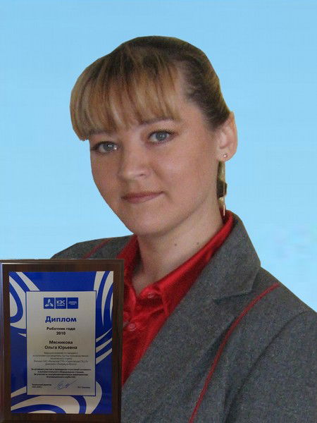 Ольга Мясникова