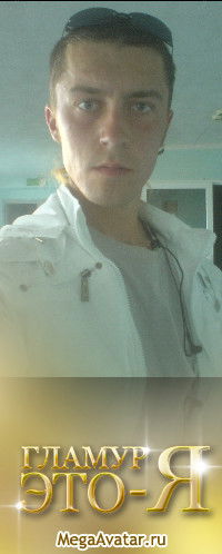 Олег Канарский