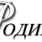 Газета Родина