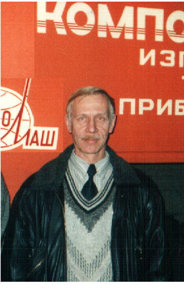 Валерий Летягин