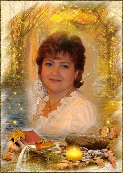 Людмила Панина