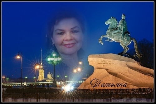 Татьяна Прозорова