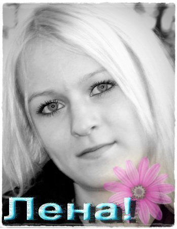 Елена Казакова