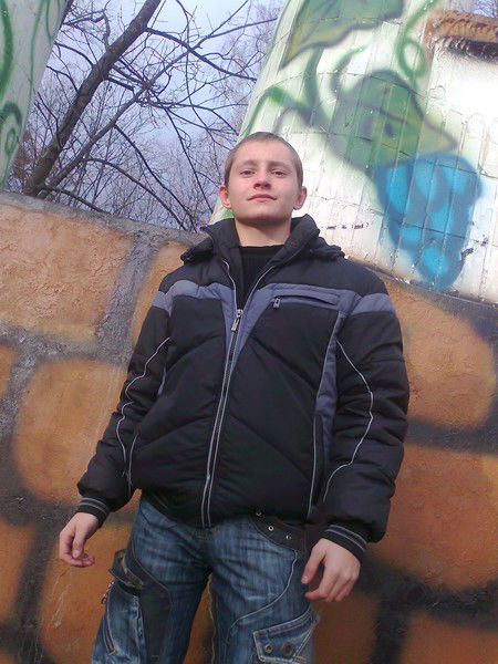 Макс Радион