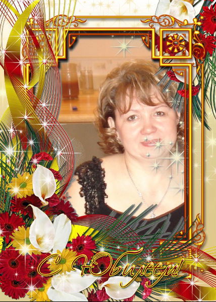 Валентина Варлашина