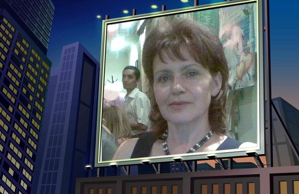 Наталия Николаевна