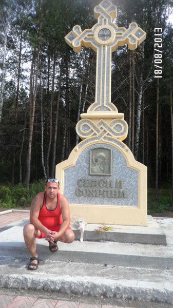 Иван Неизвестен