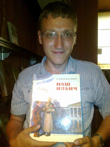 Денис Ильин