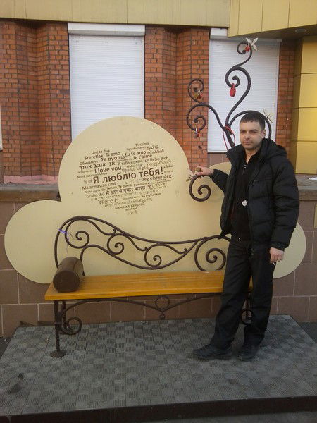 Александр Гильдебрандт