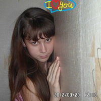 Таня Шатунова