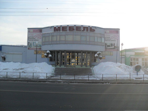 Новена Центр Чтуп