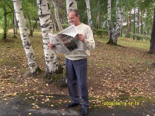 Виктор Машкин