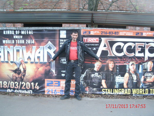 Димон Димон