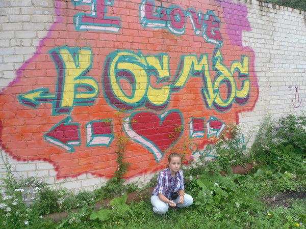 Екатерина Штанько