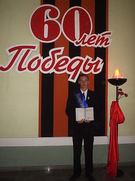 Александр Снежко