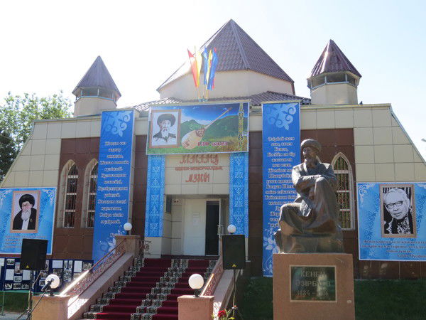 Кенен Азербаев Музейi