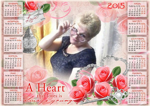 Нина Донскова