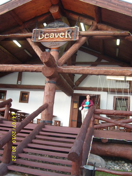 Ирина Зубакина