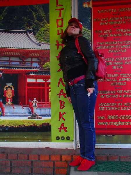 Ольга Никитина