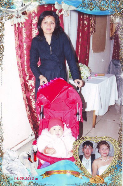 Динара Малькенова