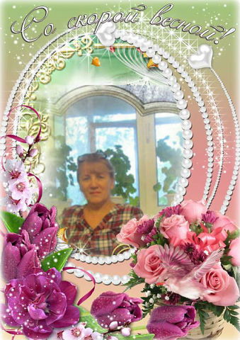 Раушания Тимиркина (Мустазяпова)