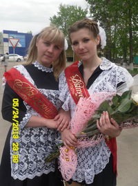 Лидия Сарана