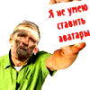 Дима Уласевич