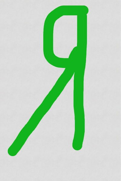 Ярослав Куцов