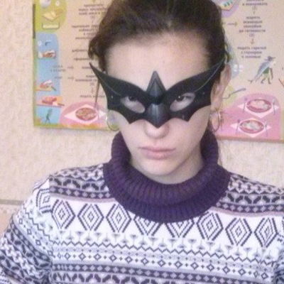 Александра Леонидовна