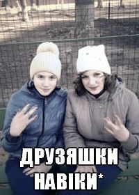 Дашенька Мельник