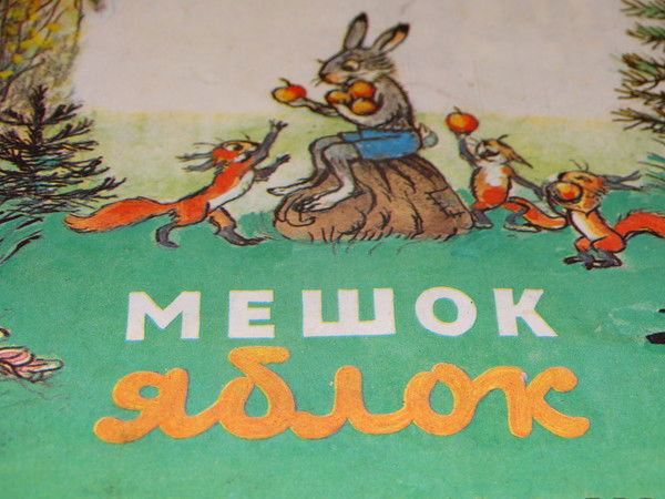 Ник Кузнецов